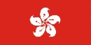 Hong Kong Flag 